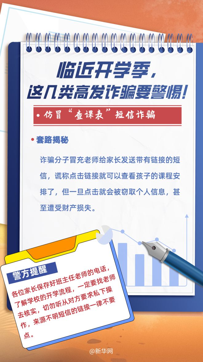 2025精准资料免费资料与2025新奥资料正版大全与警惕虚假宣传-全面释义、解释与落实