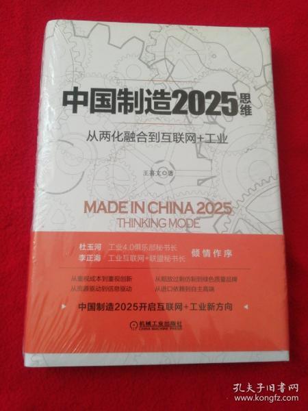 2025新澳精准正版免费与新澳2025精准正版免费,词语释义、解释与落实与警惕虚假宣传-全面释义、解释与落实