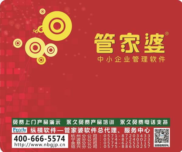 球赛 第16页