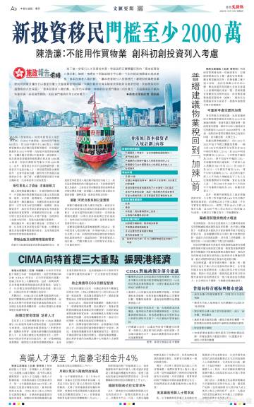 全民2025年新澳门全年免费和2025精准资料免费资料和警惕虚假宣传-全面释义、解释和落实