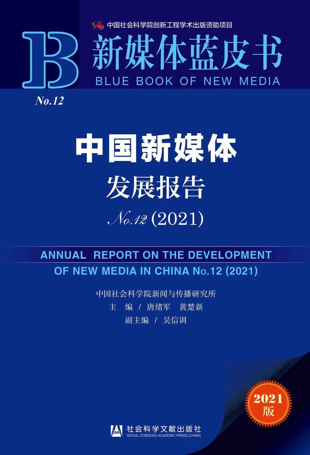 2025精准免费资料大全与新澳门2025最精准免费全面释义、解释和落实和警惕虚假宣传
