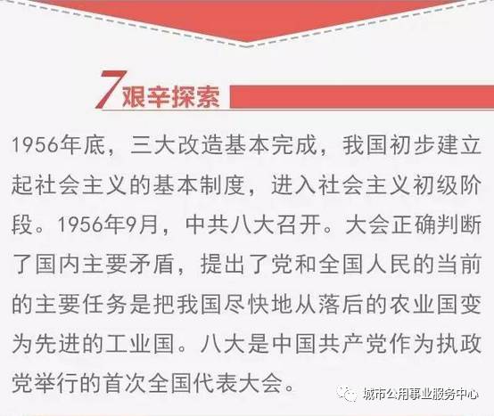 2025新澳门最精准免费与2025澳门特马网站www,词语释义、解释与落实与警惕虚假宣传-全面释义、解释与落实