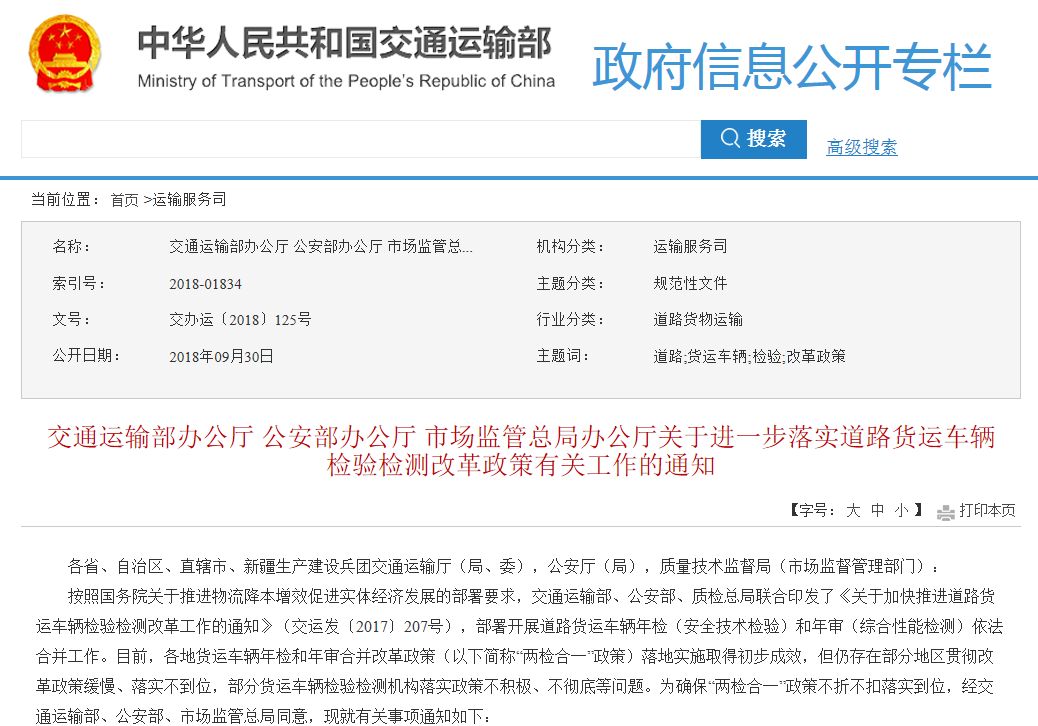 新澳2025资料最新大全全面释义、解释与落实