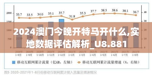 2025澳门特马网站www全面释义、解释与落实
