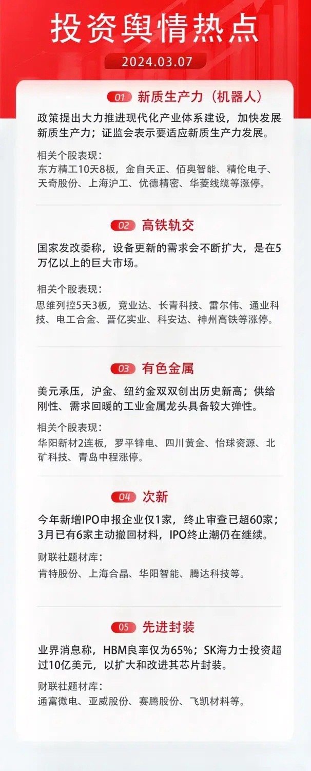 2025全年資料免費大全详细解答、解释与落实