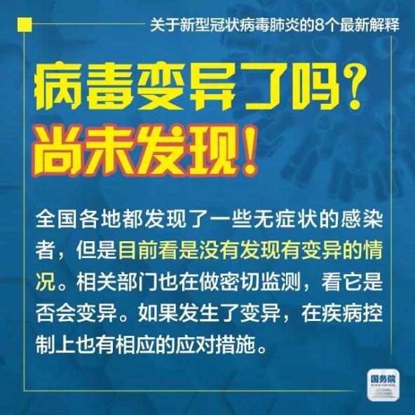 新澳2025精准正版資料与2025年免费正版资料大全,词语释义、解释与落实与警惕虚假宣传-全面释义、解释与落实
