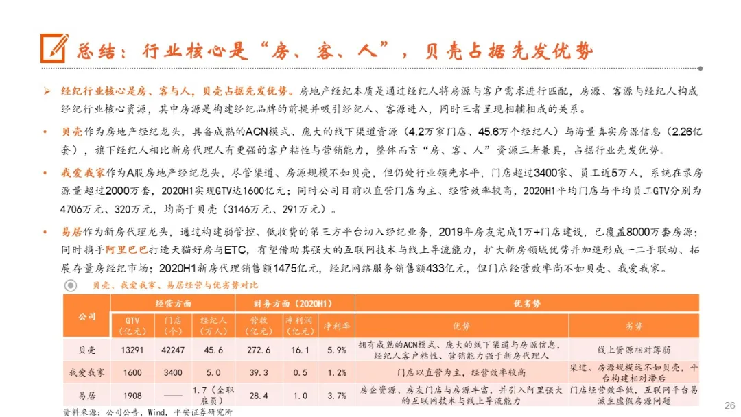 7777788888精准免费4肖,精选解析、解释与落实