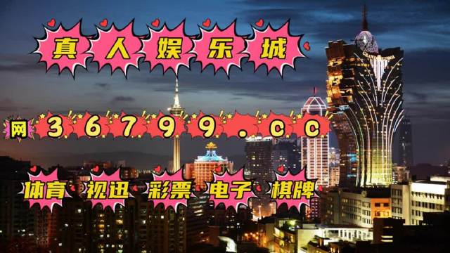 777778888精准免费四肖2025年与2025新澳门天天精准免费大全与警惕虚假宣传-全面释义、解释与落实