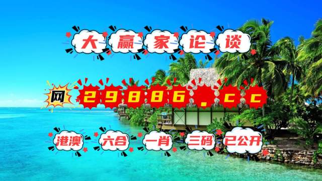 2025今晚必出三肖,精选解析、解释与落实