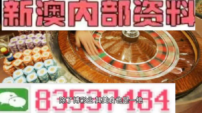 2025年澳门特马网站www和2025新澳精准正版免費資料,全面释义、解释与落实与警惕虚假宣传-全面释义、解释与落实