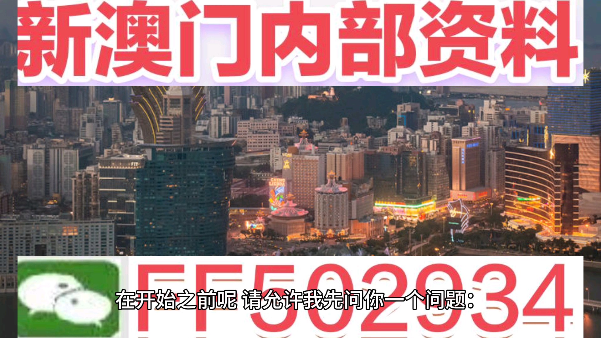 2025年澳门今晚开奖号码,词语释义、解释与落实-警惕虚假宣传-全面释义、解释与落实