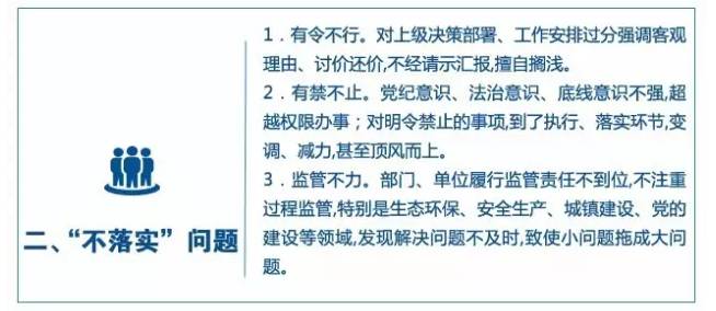 2025今晚必出三肖全面释义、解释与落实-警惕虚假宣传-全面释义、解释与落实