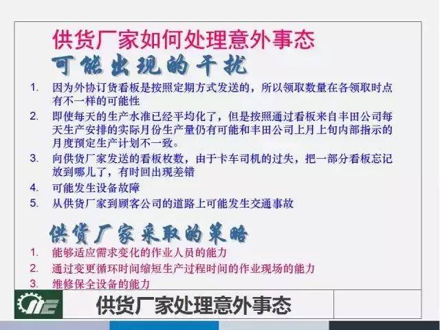 2025年正版澳门和香港资料免费大全全面释义、解释与落实-警惕虚假宣传-全面释义、解释与落实