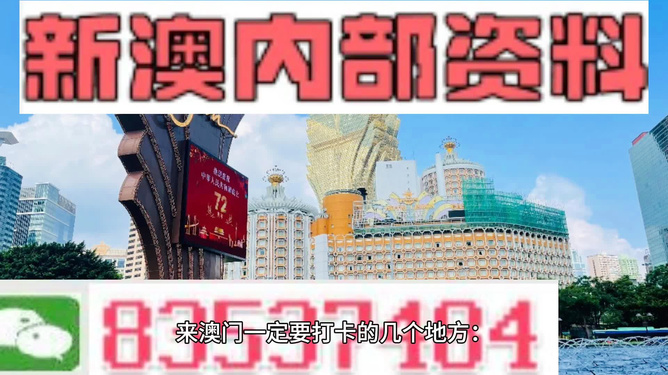 全民2025年澳门特马网站www详细解答、解释与落实-警惕虚假宣传-全面释义、解释与落实