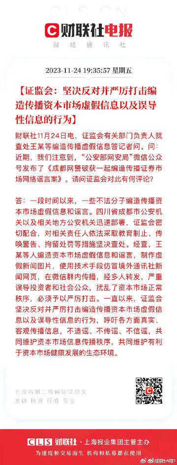 新2025澳门天天开奖免费查询全面释义、解释与落实-警惕虚假宣传-全面释义、解释与落实