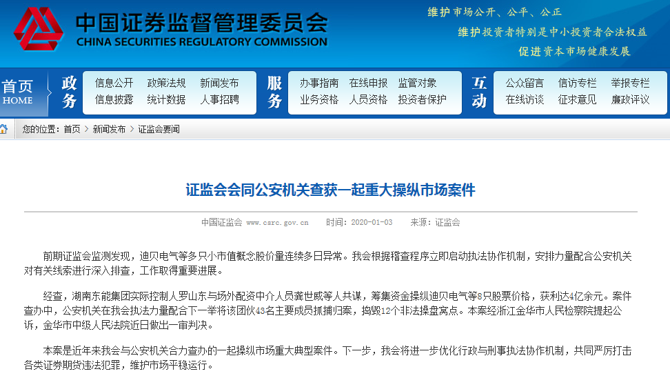 澳门一码一肖一特一中98%准全面释义、解释与落实-警惕虚假宣传-全面释义、解释与落实
