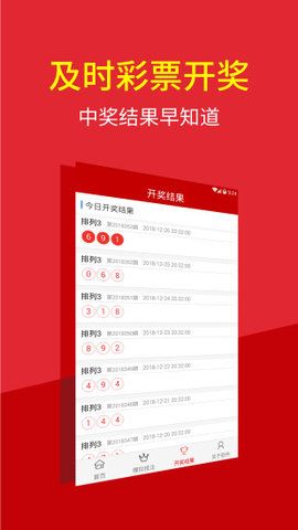 2025澳门特马今晚开奖结果出来了全面释义、解释与落实-警惕虚假宣传-全面释义、解释与落实