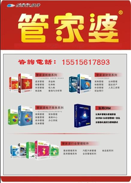 777888精准管家婆免费全面释义、解释与落实-警惕虚假宣传-全面释义、解释与落实