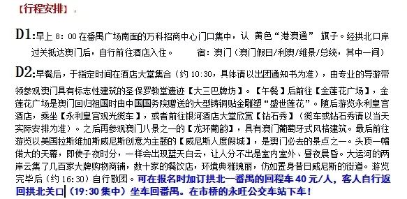 2025年新澳门天天开好彩大全全面释义、解释与落实-警惕虚假宣传-全面释义、解释与落实