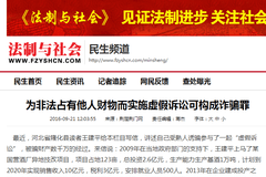 2025新澳门天天免费全面释义、解释与落实-警惕虚假宣传-全面释义、解释与落实