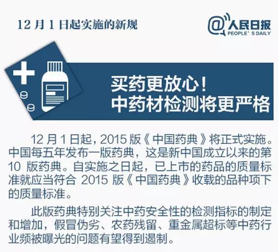 2025年新奥正版免费大全全面释义、解释与落实-警惕虚假宣传-全面释义、解释与落实