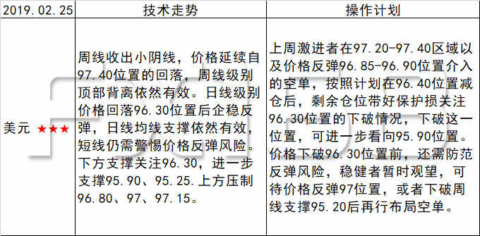 2025澳天天开好彩大全全面释义、解释与落实-警惕虚假宣传-全面释义、解释与落实
