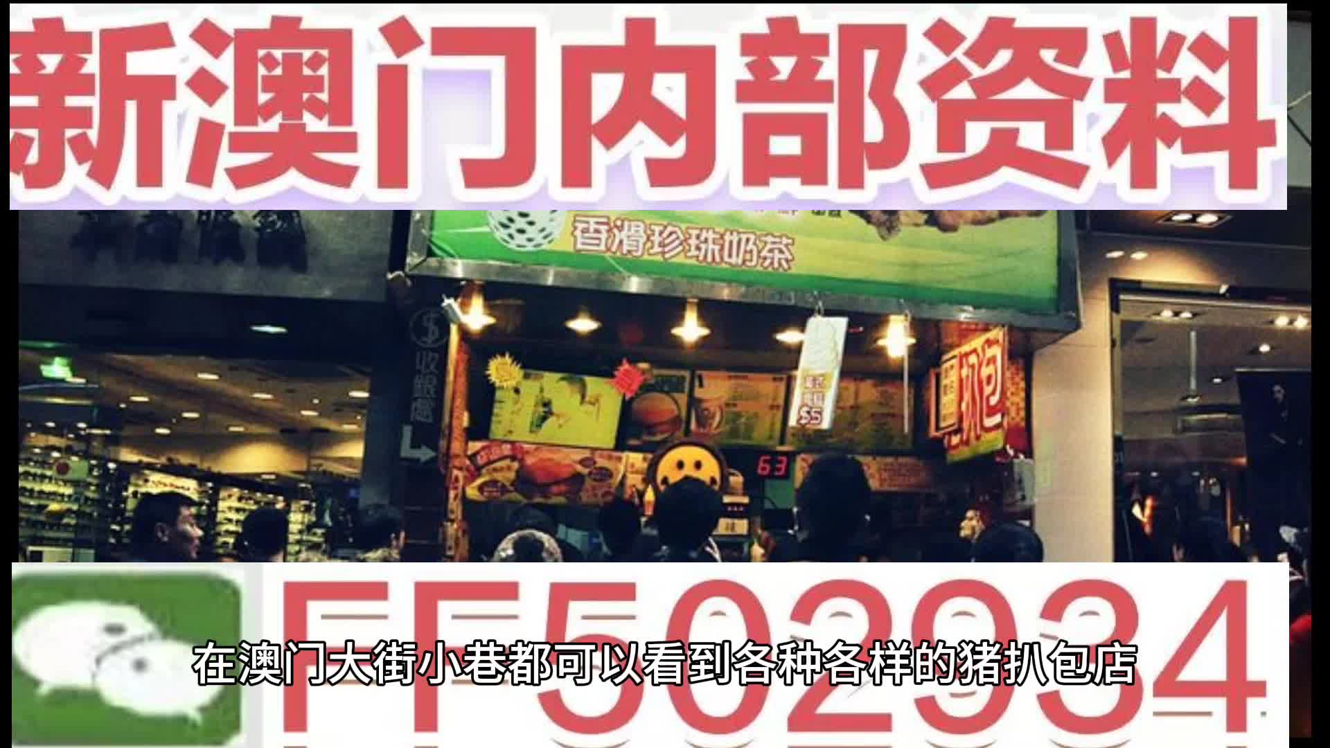2025年澳门天天有好彩全面释义、解释与落实-警惕虚假宣传-全面释义、解释与落实