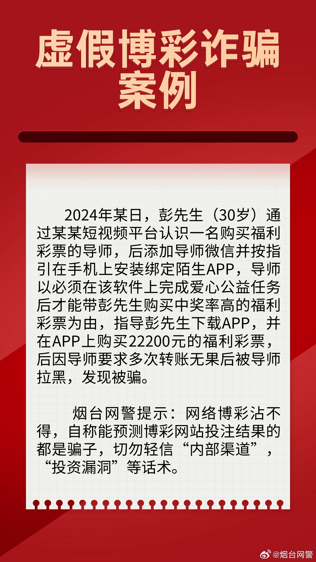 2025年澳门天天彩免费全面释义、解释与落实-警惕虚假宣传-全面释义、解释与落实