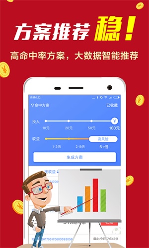 7777788888精准三肖全面释义、解释与落实-警惕虚假宣传-全面释义、解释与落实